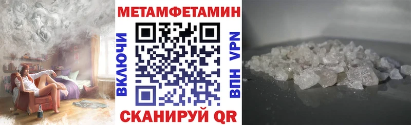 АМФЕТАМИН Розовый  Купить  Кулебаки 