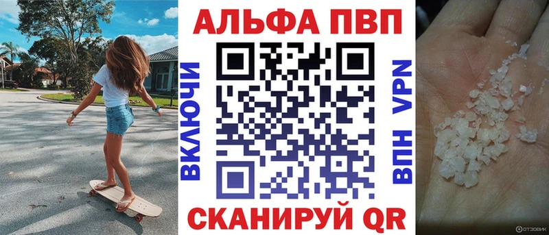 Купить где  Кулебаки  A PVP крисы CK 