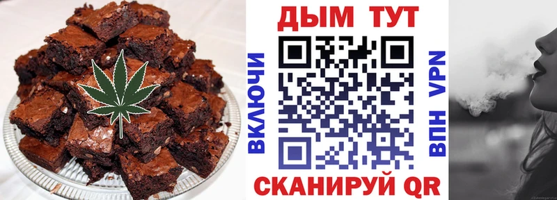 Купить закладки  Кулебаки  Canna-Cookies конопля 