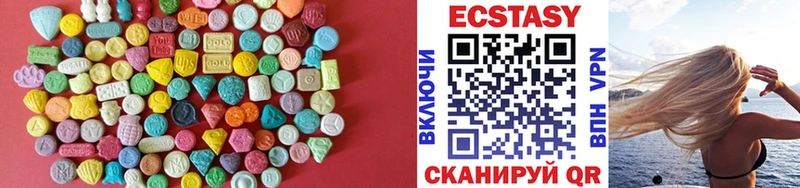 ЭКСТАЗИ таблы  Купить  Кулебаки 