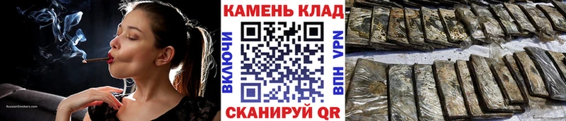 ГАШИШ hashish  Купить  Кулебаки 