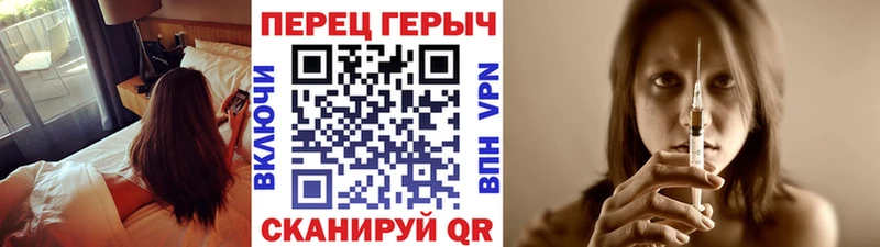 ГЕРОИН Heroin Купить Кулебаки