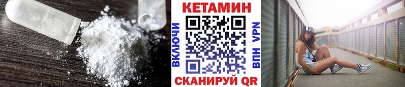 Купить где  Кулебаки  КЕТАМИН ketamine 