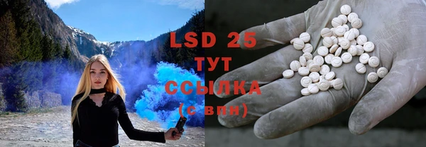 хмурый Гусиноозёрск