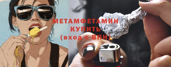 кокаин Горно-Алтайск
