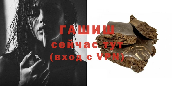 дурь Гусь-Хрустальный