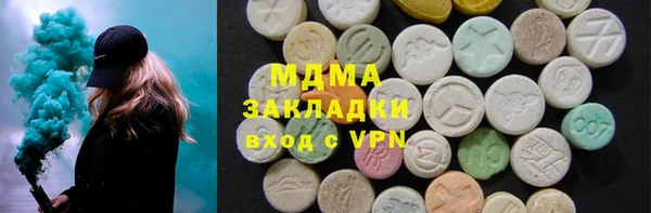 хмурый Гусиноозёрск