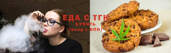 соль ск Гусев