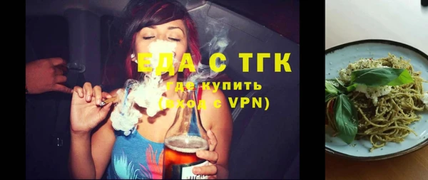 дурь Гусь-Хрустальный