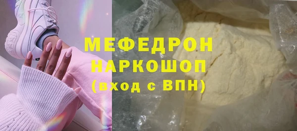 хмурый Гусиноозёрск