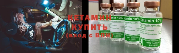 соль ск Гусев