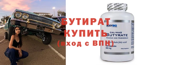 дурь Гусь-Хрустальный