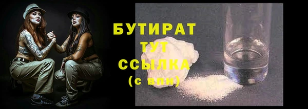 дурь Гусь-Хрустальный