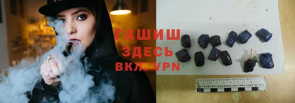мяу мяу кристалл Горнозаводск