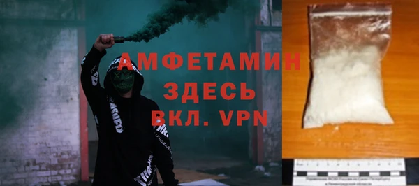 кокаин Горно-Алтайск