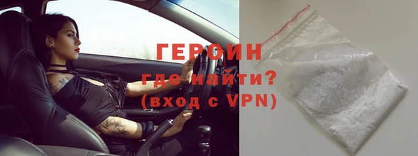соль ск Гусев