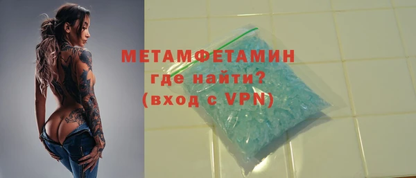 кокаин Горно-Алтайск