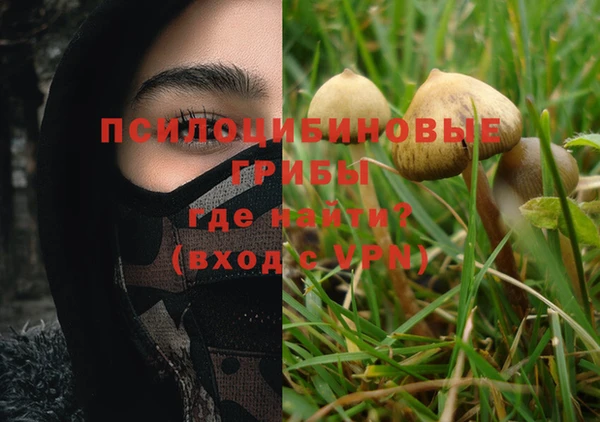 мяу мяу кристалл Горнозаводск