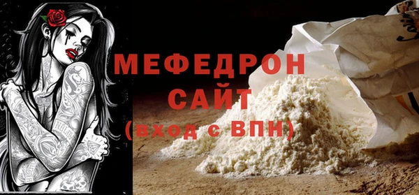 дурь Гусь-Хрустальный