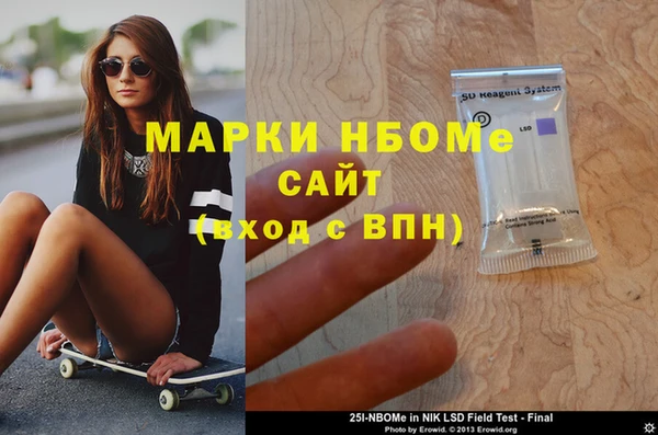 кокаин Горно-Алтайск