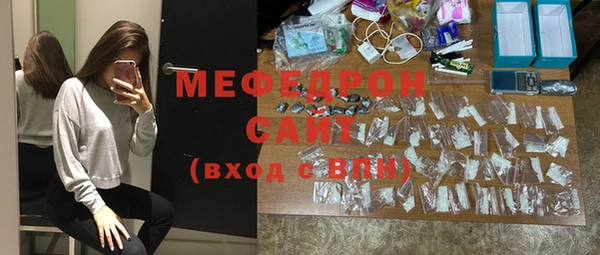 мяу мяу кристалл Горнозаводск