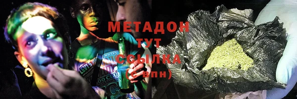 хмурый Гусиноозёрск