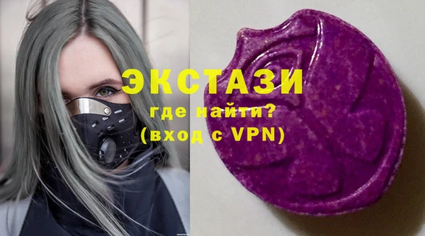 соль ск Гусев