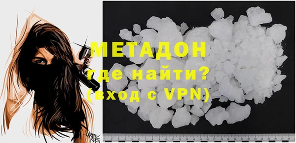 хмурый Гусиноозёрск