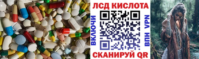 Лсд 25 экстази кислота  Купить закладки  Кулебаки 