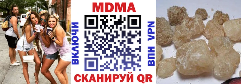 MDMA Molly  Купить закладки  Кулебаки 
