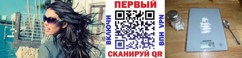 Купить закладки  Кулебаки  Первитин винт 