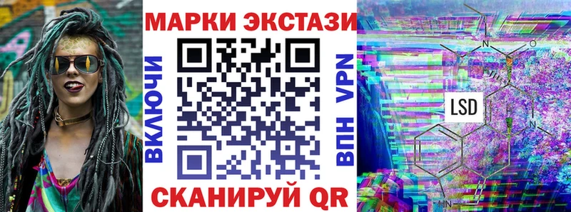 Марки NBOMe 1,8мг  Купить  Кулебаки 